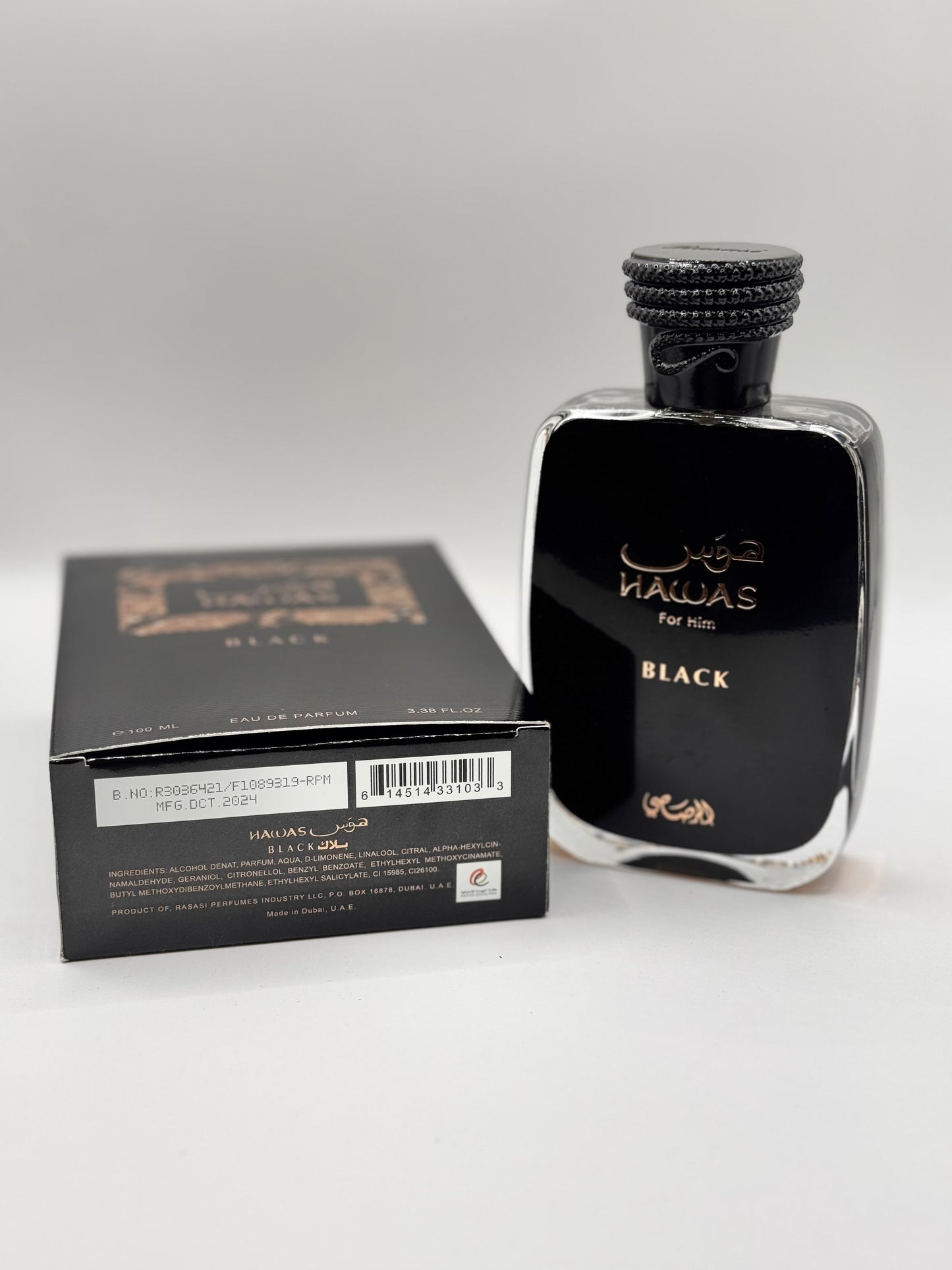 Hawas Black 100ml