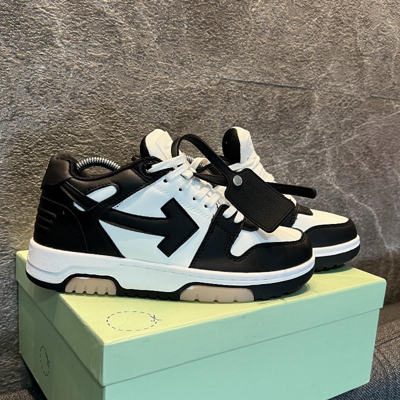 Off-White Out of Office