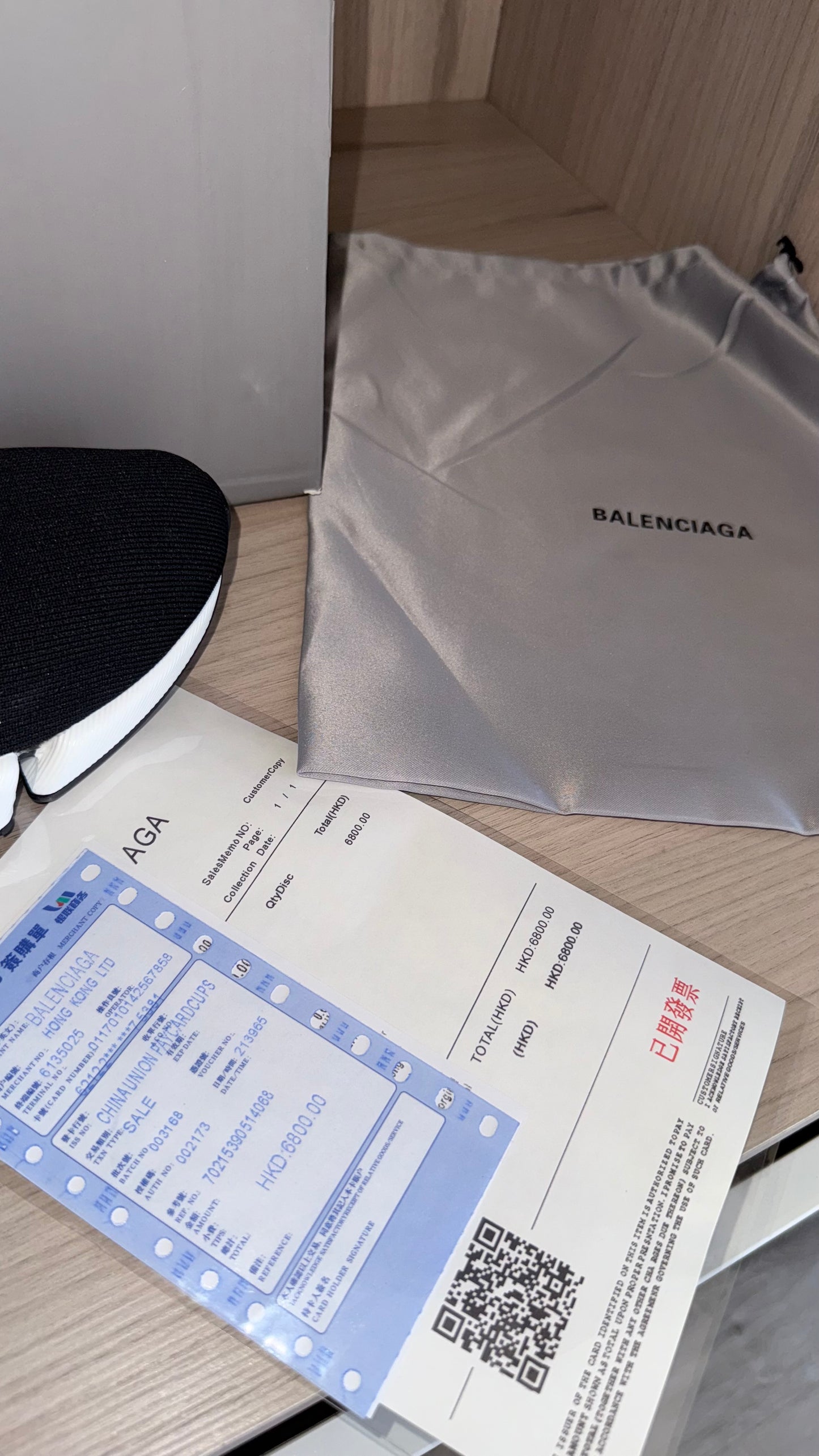 Balenciaga Speed 2.0